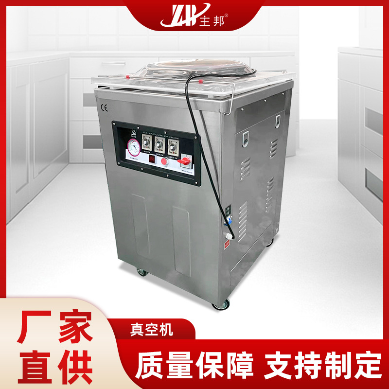 肉丸成型機、打漿機系列