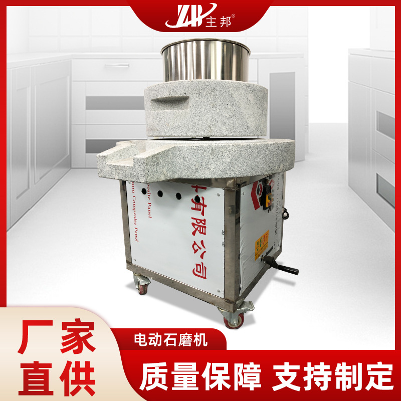 肉丸成型機、打漿機系列