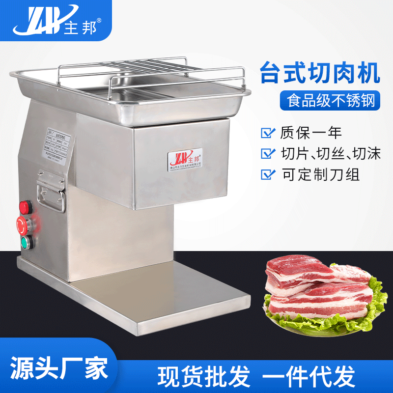 和面機(jī)、壓面機(jī)系列