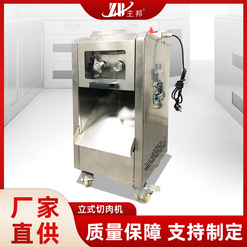 和面機(jī)、壓面機(jī)系列